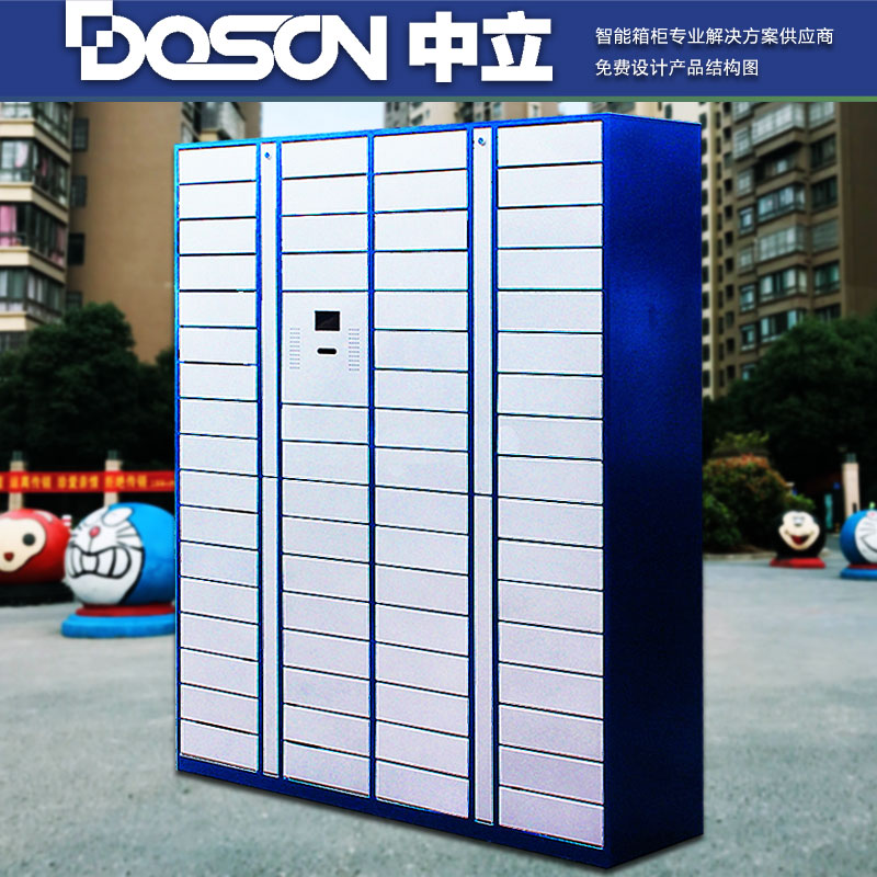 广东定制生产文件收发柜