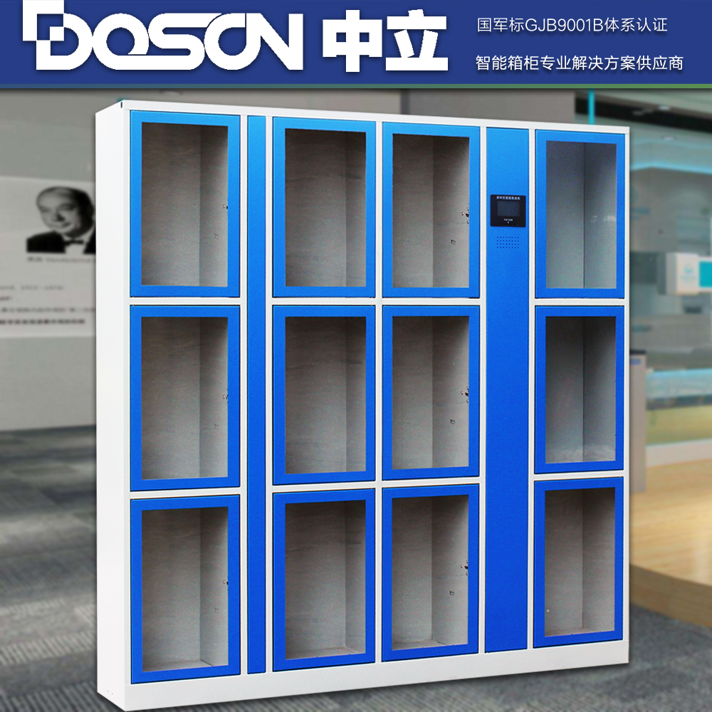 桶装水自助售卖柜