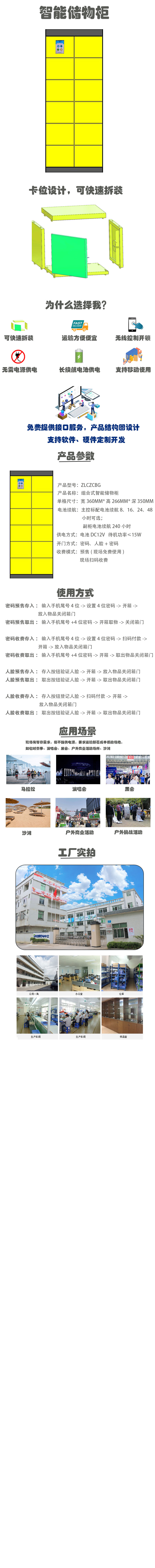 详情页.jpg